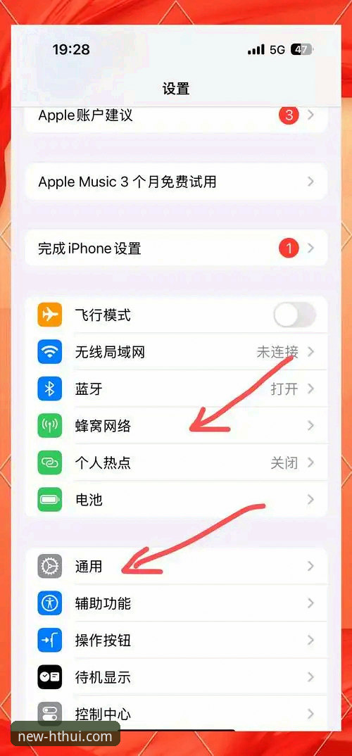 HTHUI苹果版安装失败问题详解及解决方案